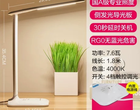 【年终盛典】欧普LED台灯护眼灯学生学习阅...