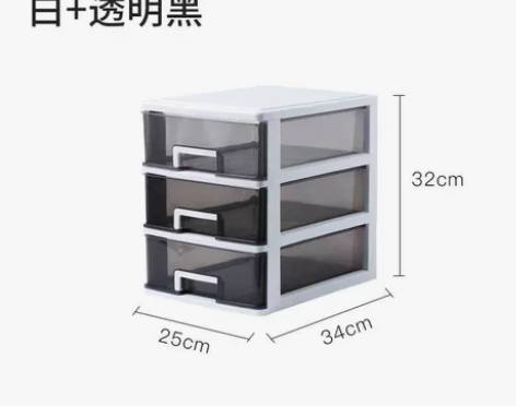 家用透明桌面收纳盒多层简约塑料a4纸抽屉式...