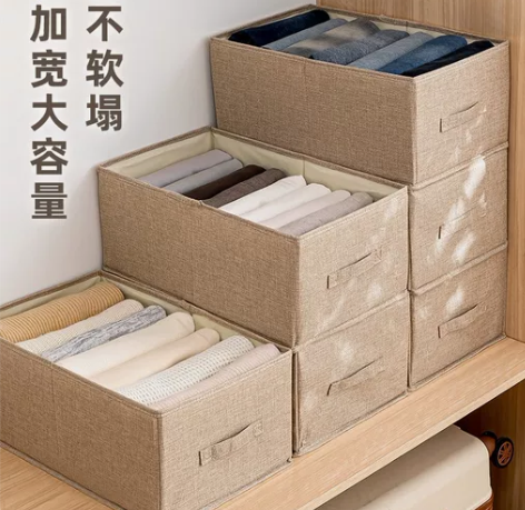 【特价捡漏】分隔家用储物整理箱衣物布艺裤子...