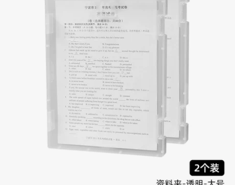 A4透明桌面文件收纳盒档案家庭证件办公文件...