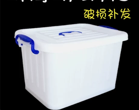 储物箱 衣物储物箱收纳箱特大号冰箱冷冻冷藏...