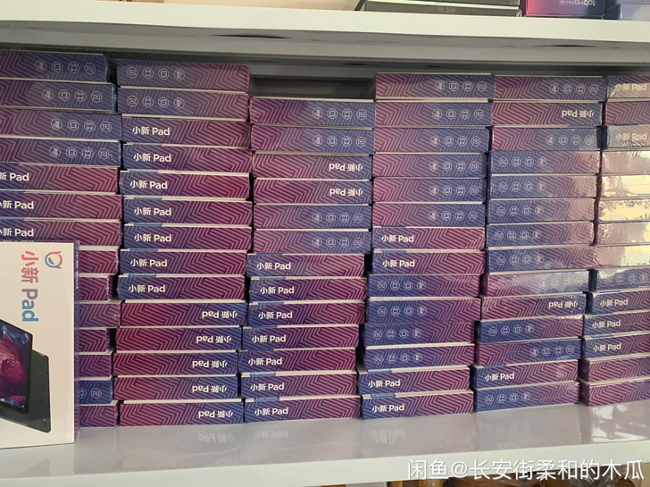 联想小新pad 6+128 11寸 Wi-...