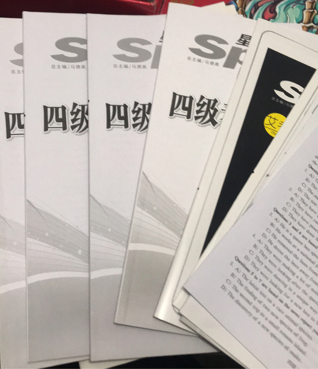 19版星火英语，没写过25包邮出