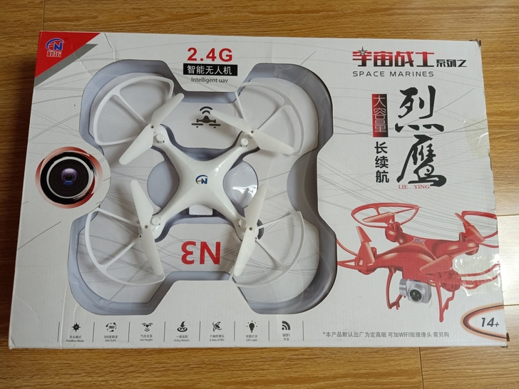 智能无人机，只玩过一次，现转110包邮。