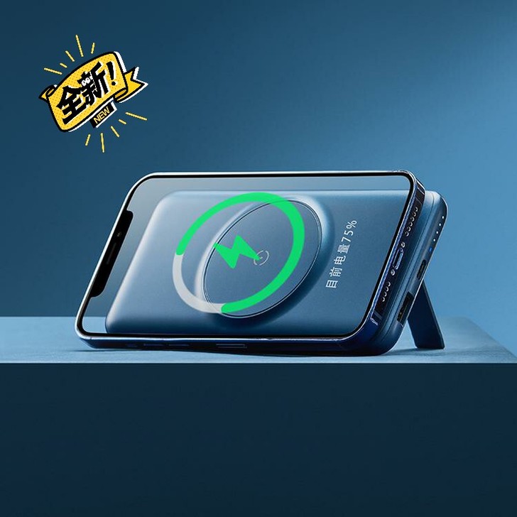 【微瑕品】磁吸无线充电宝（iPhone 1...