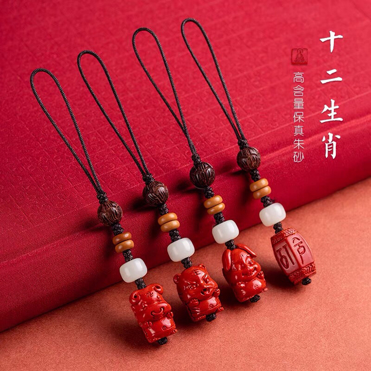 牛年十二生肖红朱砂手机链挂件绳转运中国风吊...