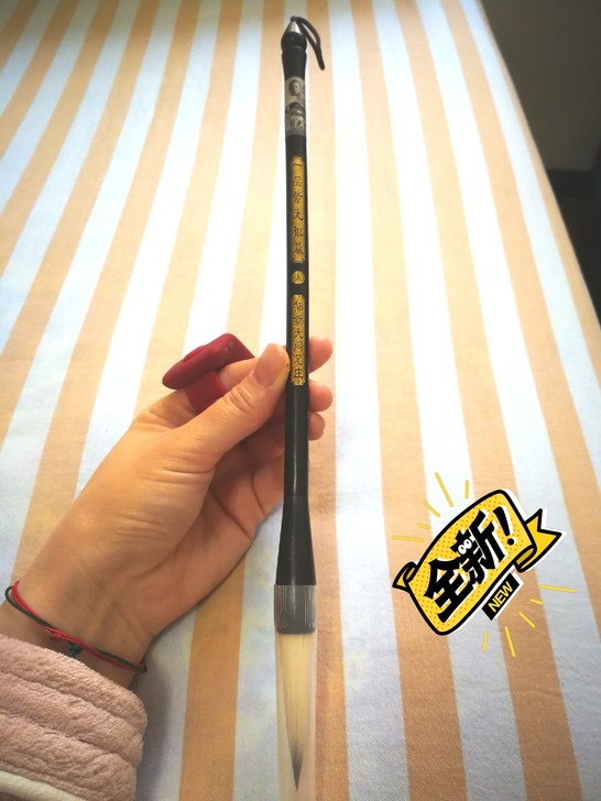 邹紫光阁笔庄 一品紫光狼兼 毛笔 大的是全...