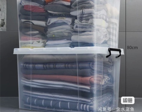 【亏本处理】收纳箱加厚透明塑料收纳盒衣服整...