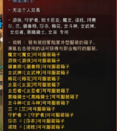 黑色沙漠 端游台服 账号 赛季装毕业，有可...