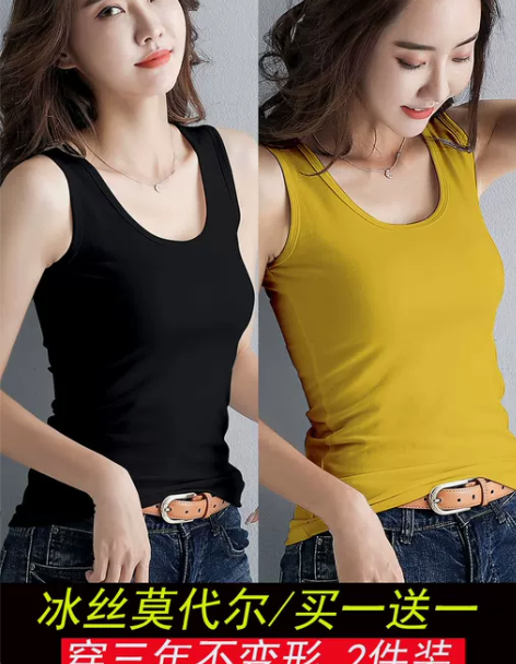女士背心 吊带打底无袖坎肩小夏季薄款女外穿衫