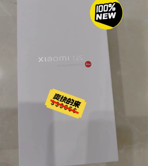 小米12s  5G手机  游戏手机 拍照手...