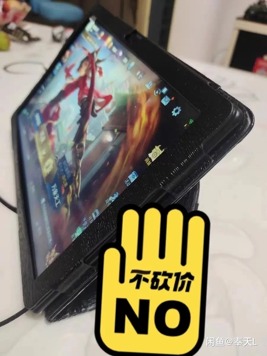 手慢无