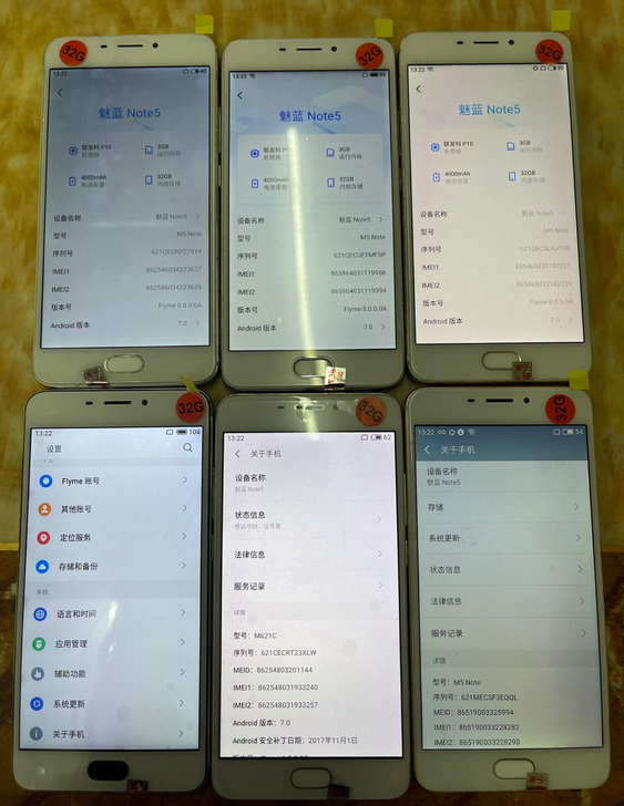 魅族手机魅蓝note5。安卓7.0,可ro...