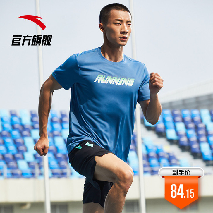 安踏跑步短袖t恤两件装男上衣2021春夏季...