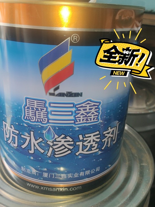 防水渗透剂，免砸砖2.1公斤