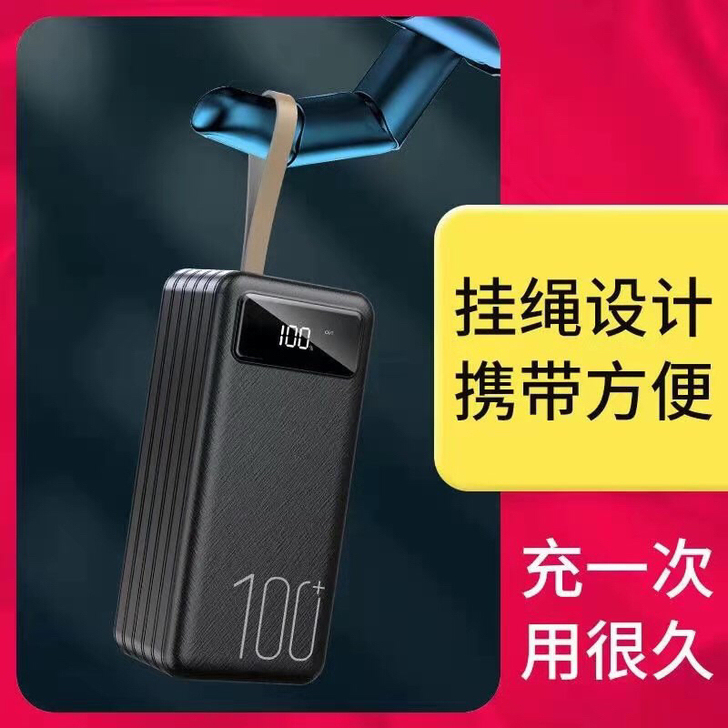 充电宝全新100000毫安充电宝，现低价出售