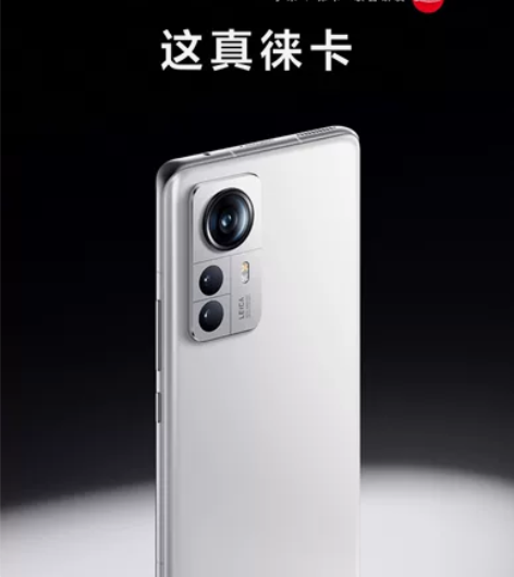 小米12 S Pro 12256 白色  ...
