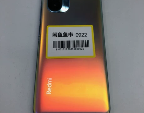 MIUI/小米 红米 K40 Pro(5G...