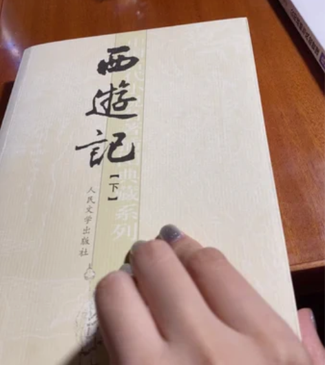 水浒传 西游记 三国演义 插图典藏版 一本...