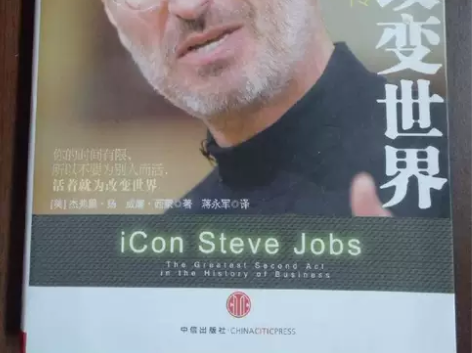 活着就为改变世界 扬, 西蒙 中信...