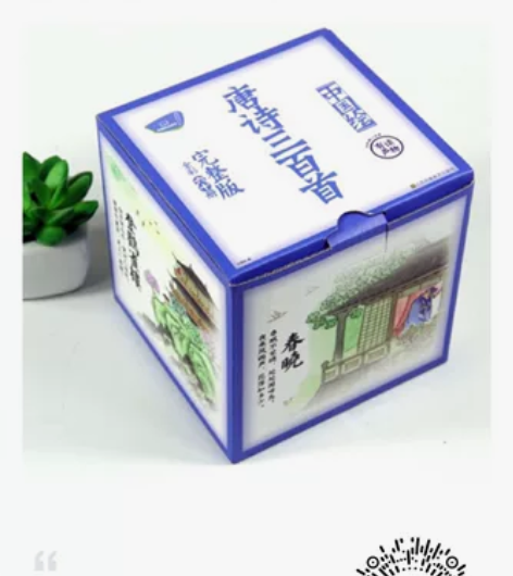 正版上新，特价52元包邮，《中国绘-唐诗三...