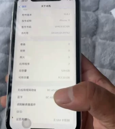 自用苹果11，128g，99新，全程带套基...