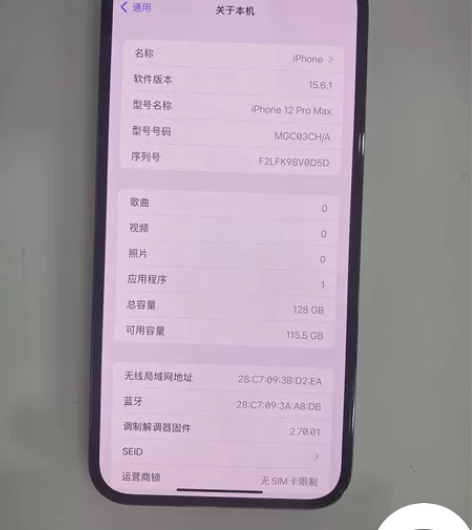 苹果12   128  国行   全原装！...