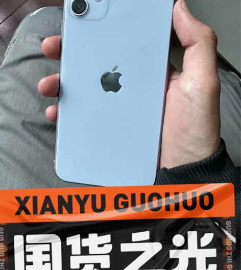 自用机器,无任何维修。苹果11,只支持面交...