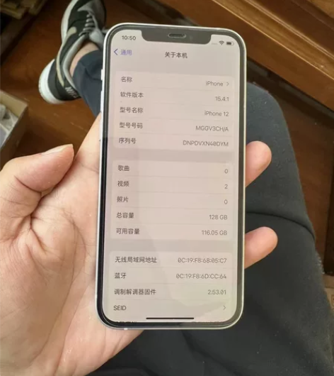 国行苹果12 128g 纯原装 就一处很小...