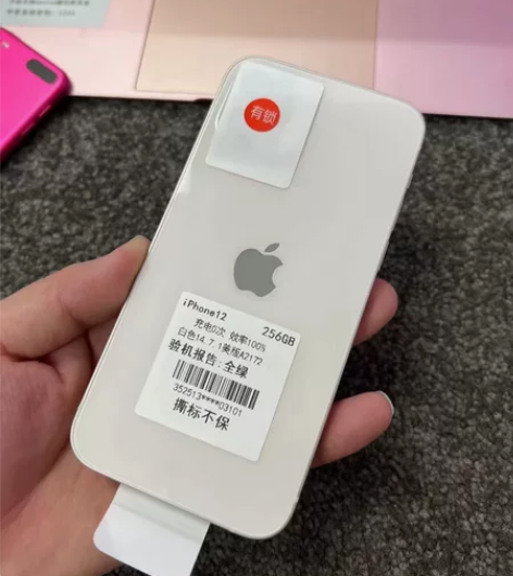 低价出！苹果12 双卡 有面容9.9新功能...