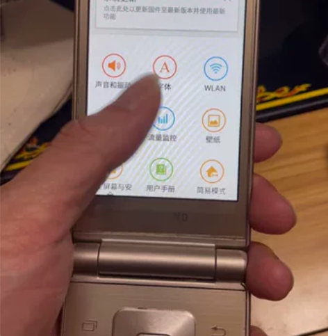 邻居 闲置 三星 sm1600 g1600...
