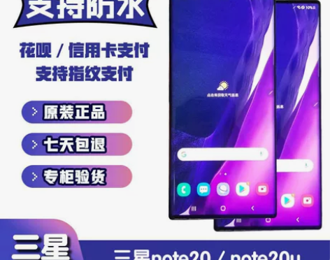 Samsung/三星 Galaxy Not...