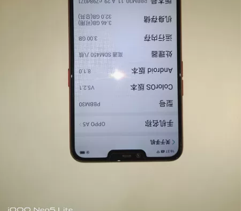 OPPO  A5 品相如图、功能正常 学生...
