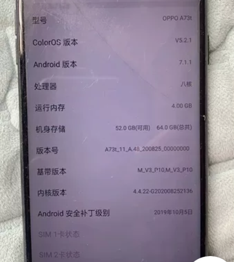 oppo a73 手机成色如图,所有功能正...