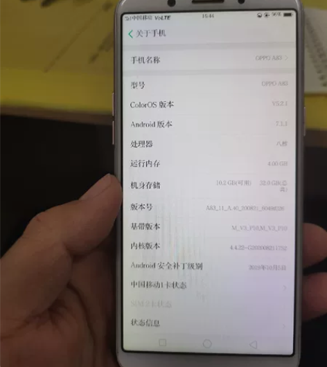 oppo a83手机，4+32配置，支持内...