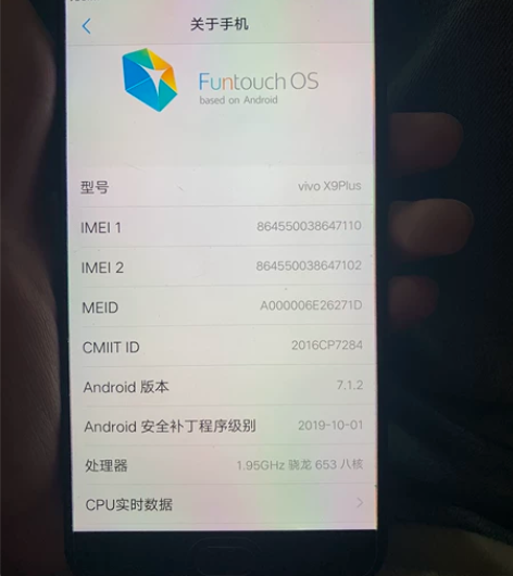vivo x9plus 6+64 感兴趣的...