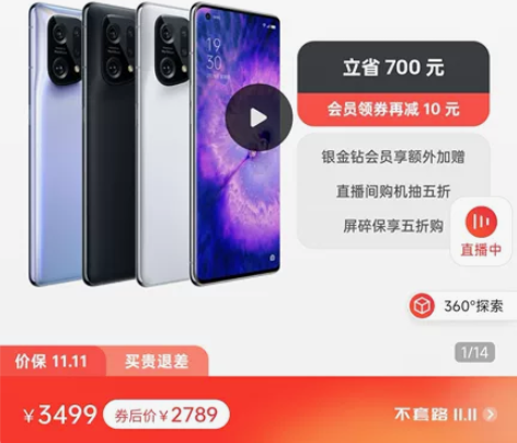 oppo find x5 全新未拆封 op...