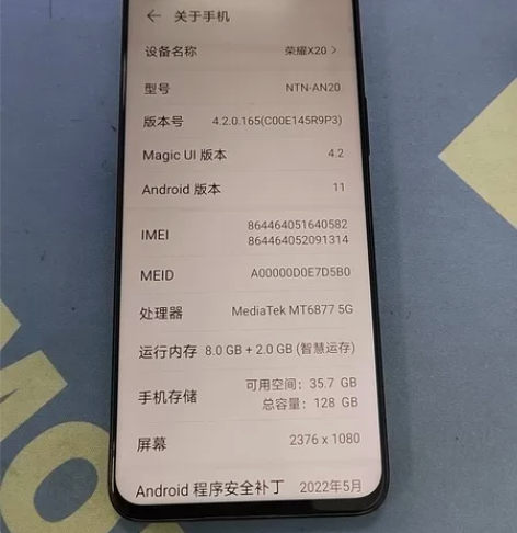 荣耀X20 98新左右 8+128 还有2...