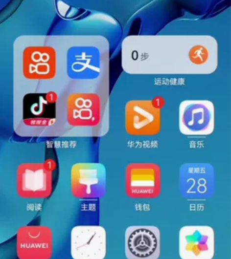 荣耀20pro手机，正常使用，换过屏幕，其...