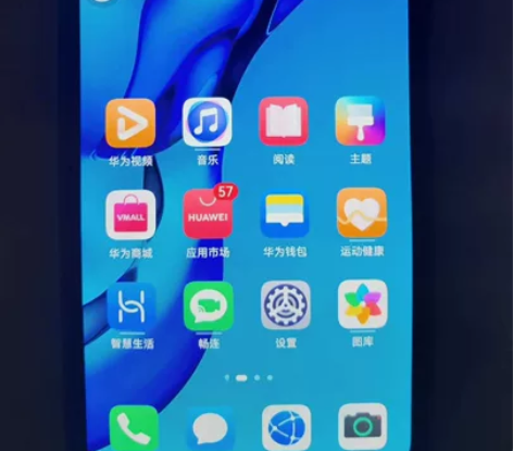 华为荣耀v30pro一部，5G手机，8+2...