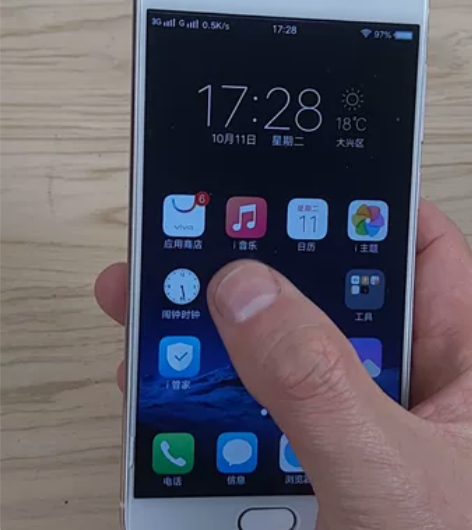 Vivo X7手机vivo手机8核手机4+...