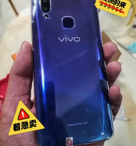 VIVOx21 6+128成色95新。买...