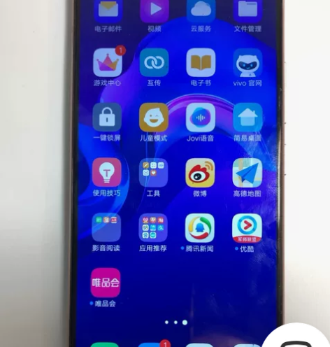 vivo  y85 4+64  无拆修功能...