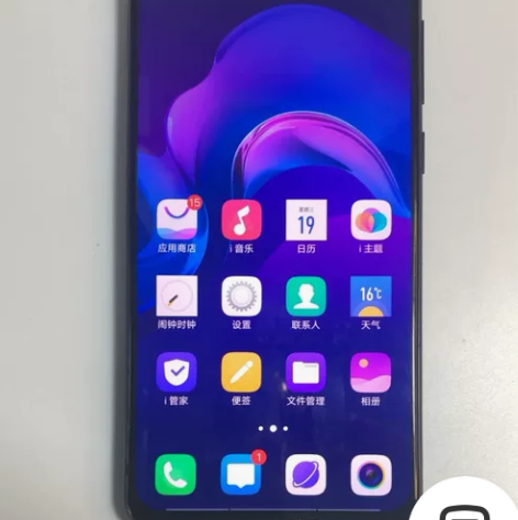 vivo  y97 4+128  无拆修功...
