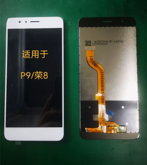 适用于 华为P9/荣耀8 屏幕总成  真机...
