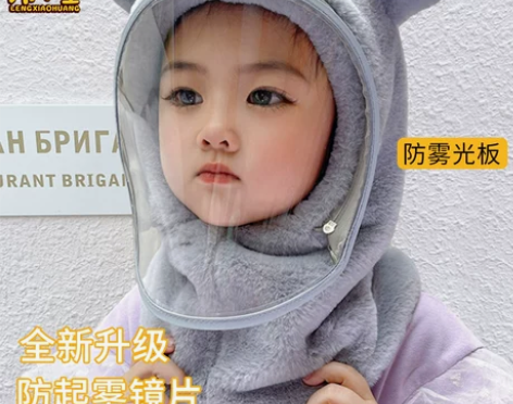 儿童帽子冬季防风套头户外骑行面罩女童保暖帽...