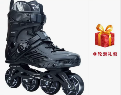 斯坦利轮滑鞋男女溜冰鞋成年成人直排轮速滑轮...
