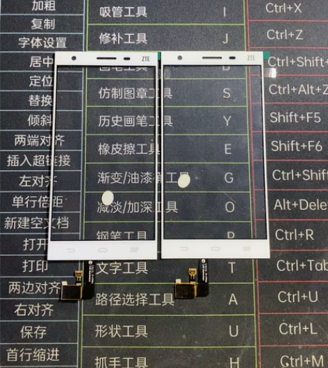 中兴星星S2002 外屏 触摸 白色：2个...