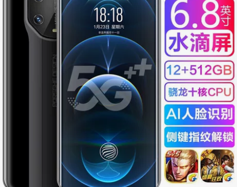 新款X40pro 大屏5G手机 512G黑...