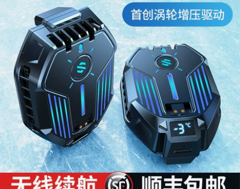 奢姿黑鲨涡轮手机散热器半导体散热背夹冰封降...